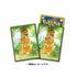Pokemon Center Japan: Pokemon TCG Sleeve: Scarlet and Violet : Pawmot